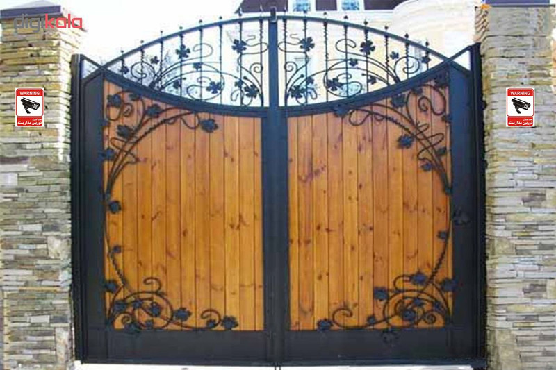 برچسب چاپ پارسیان طرح تحت کنترل دوربین مدار بسته بسته 2 عددی برچسب چاپ پارسیان طرح تحت کنترل دوربین مدار بسته بسته 2 عددی