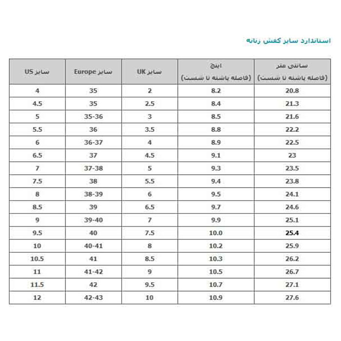 نیم بوت زنانه تی یو مدل چرم طبیعی