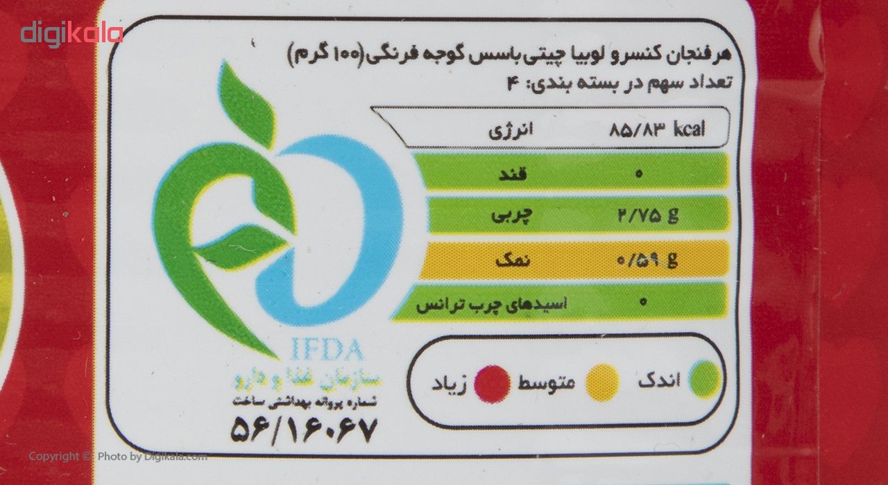 کنسرو لوبیا چیتی دلپذیر - 420 گرم