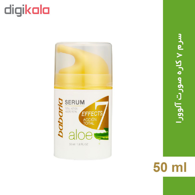 سرم ضد چروک باباریا مدل 7 EFECTOS حجم 50 میلی لیتر