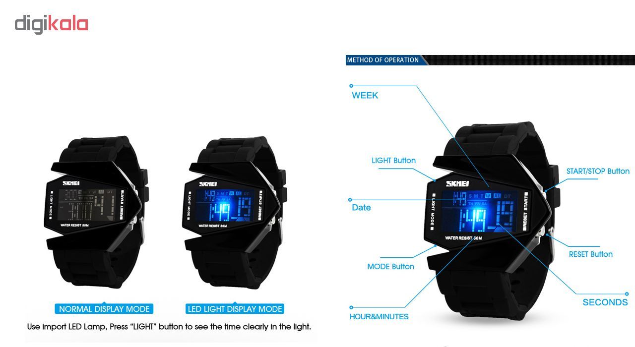 ساعت مچی دیجیتال مردانه اسکمی مدل 0817M -  - 5