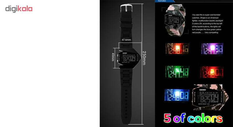 ساعت مچی دیجیتال مردانه اسکمی مدل 0817M