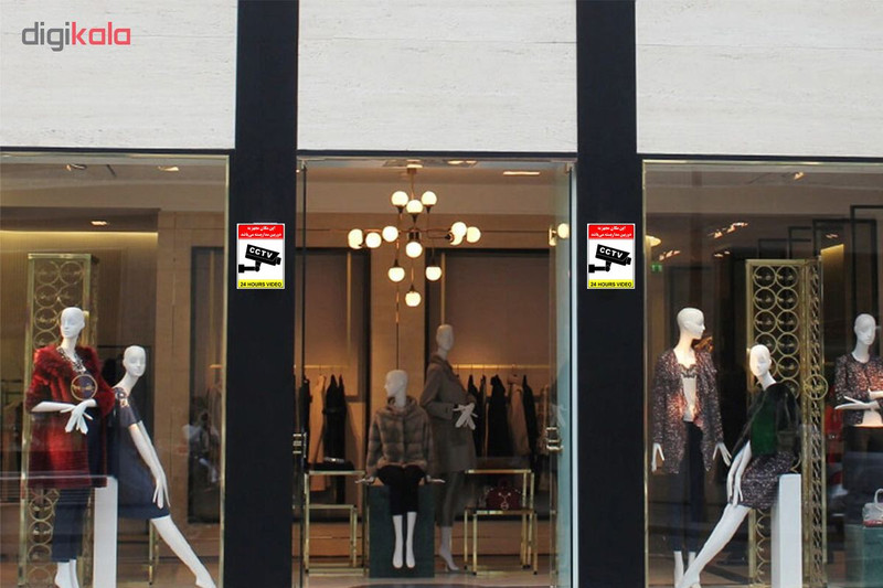 برچسب چاپ پارسیان طرح دوربین مدار بسته 24HOURS VIDEO بسته 2 عددی برچسب چاپ پارسیان طرح دوربین مدار بسته 24HOURS VIDEO بسته 2 عددی