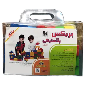 بازی آموزشی صنایع آموزشی مدل بریکس کد 3130 