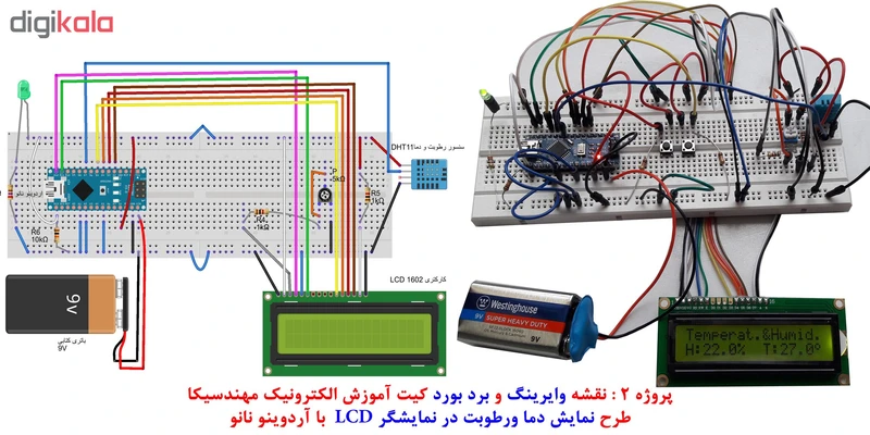 عکس شماره 5