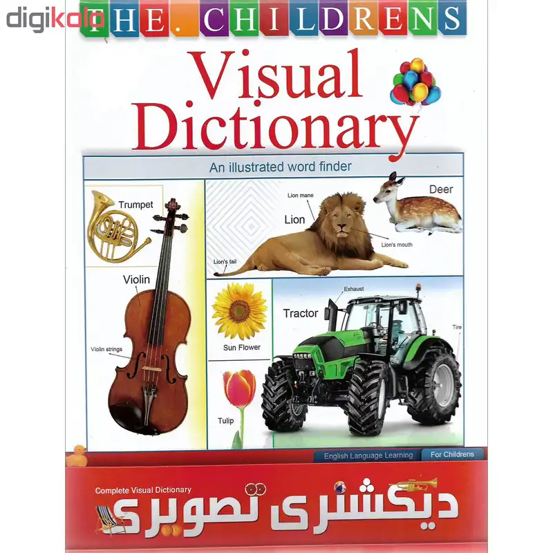 نرم افزار دیکشنری تصویری نشر موسسه فرهنگی دیجیتال پاناپرداز آریا