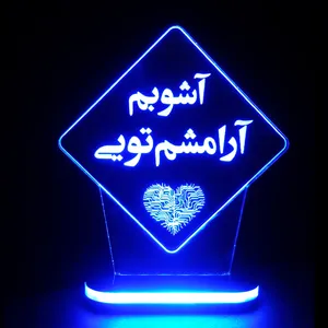 چراغ خواب طرح آشوبم کد 1210
