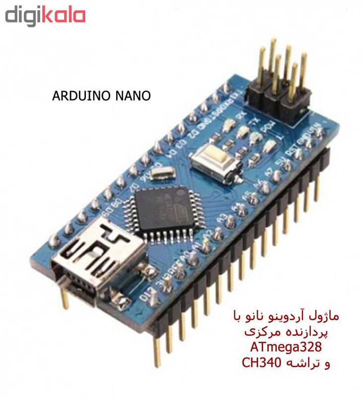 کیت آموزش الکترونیک گلخانه هوشمند سخنگو مهندسیکا مدل STK00777