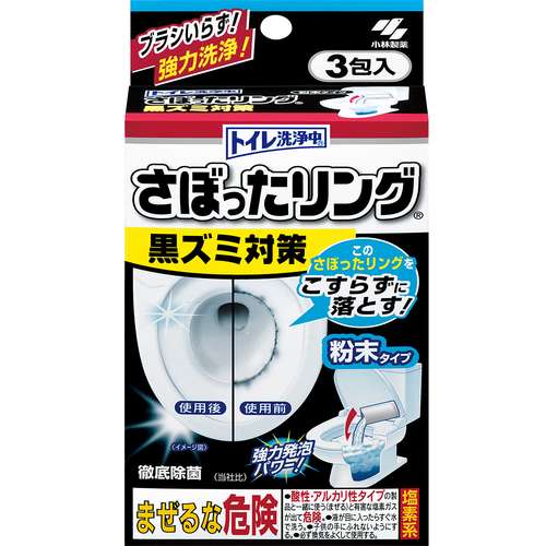 پودر جرمگیر توالت فرنگی کوبایاشی سری سنجوچو مدل 3064 بسته 3 عددی