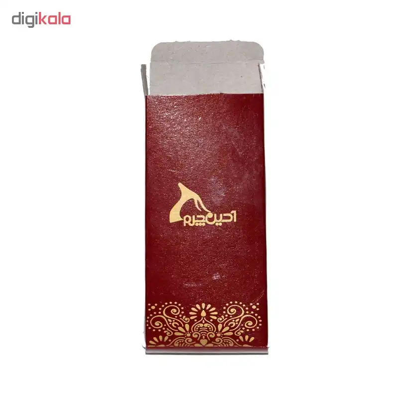 جاکلیدی چرم بارز کد G1