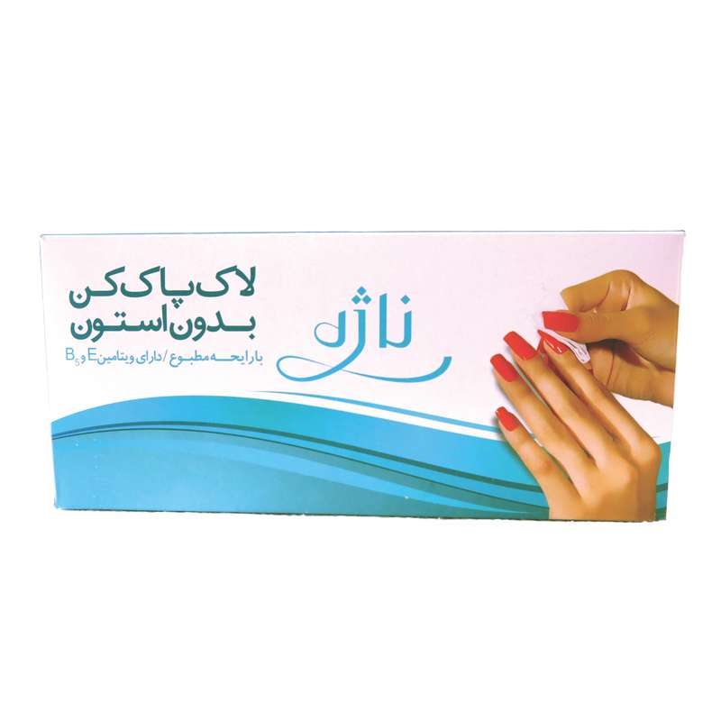 پد لاک پاک کن ناژه کد 001 بسته 12 عددی