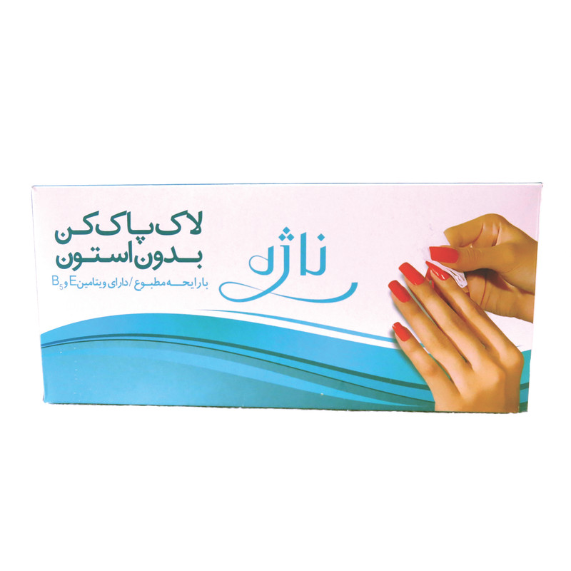 پد لاک پاک کن ناژه کد 001 بسته 12 عددی
