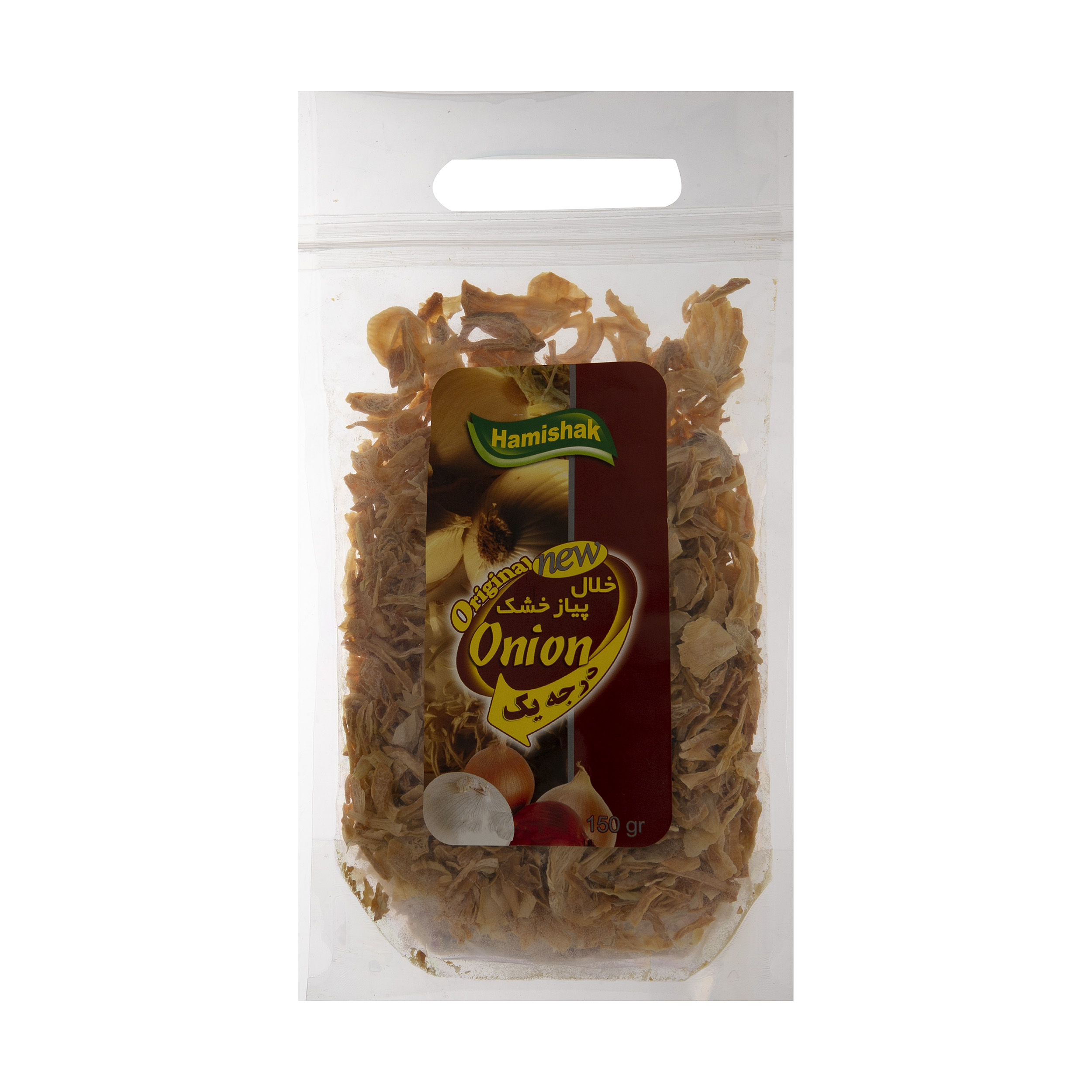 پیاز خشک همیشک مقدار 150 گرم