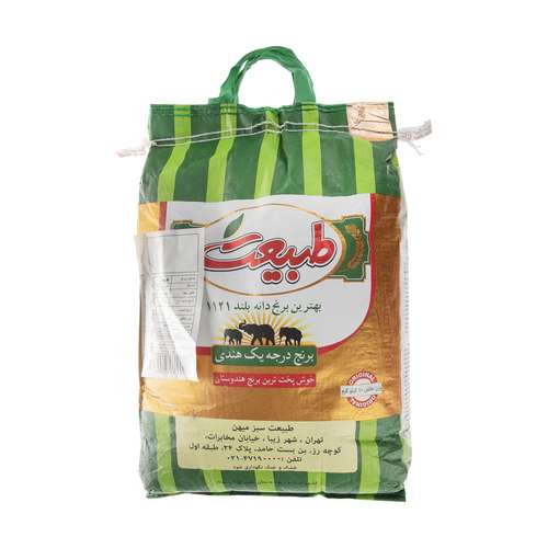 برنج طبیعت مقدار 10 کیلوگرم