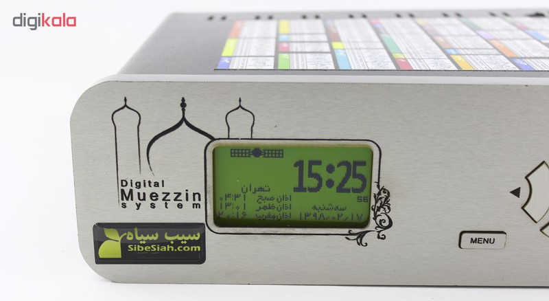 دستگاه اذان گو اتوماتیک سیب سیاه مدل NAVA