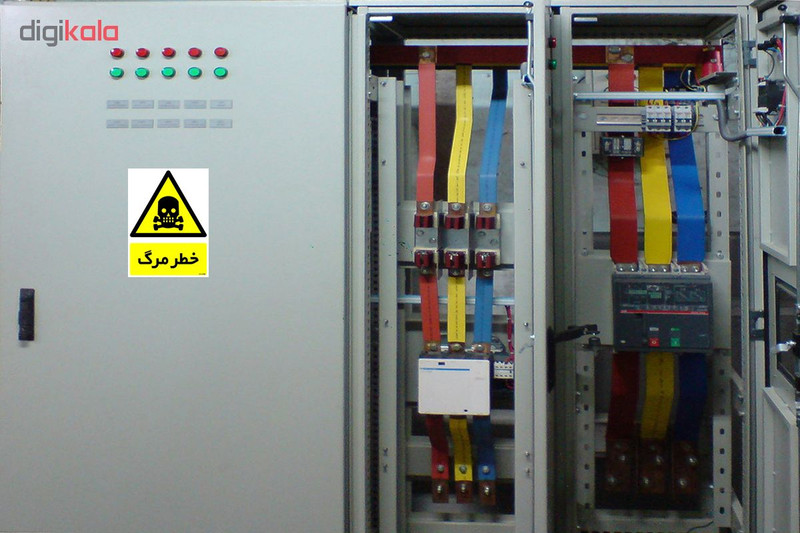 برچسب هشدار دهنده چاپ پارسیان طرح خطر مرگ بسته 2 عددی