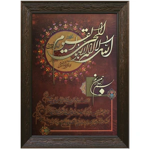 تابلو معرق نگارایرانی مدل 607