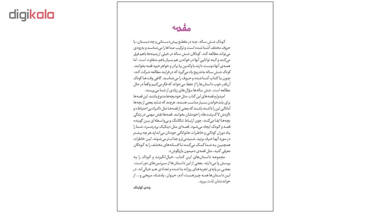 عکس شماره 2