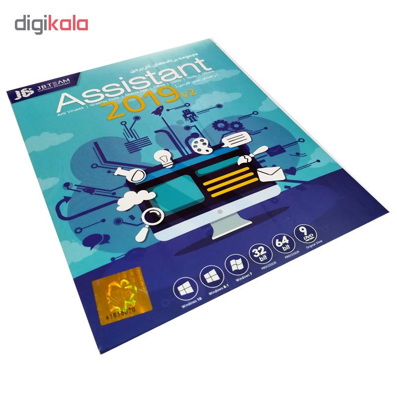 مجموعه نرم افزار Assistant 2019 V2 نشر جی بی تیم مجموعه نرم افزار Assistant 2019 V2 نشر جی بی تیم