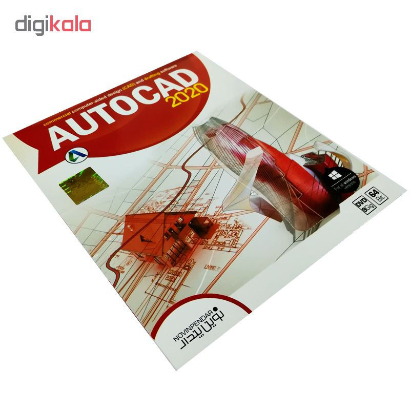 مجموعه نرم افزار AutoCAD 2020 نشر نوین پندار مجموعه نرم افزار AutoCAD 2020 نشر نوین پندار