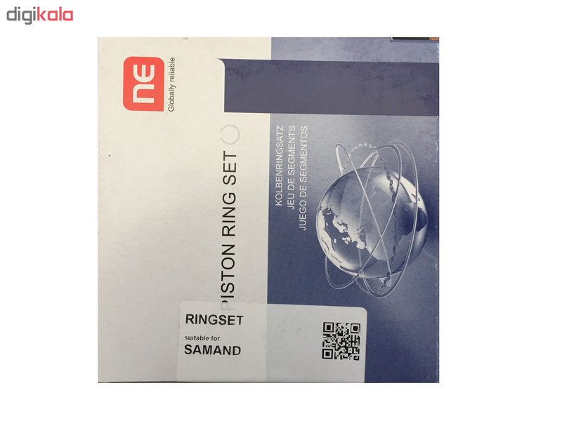 رینگ موتور NE کد 8962210000 مناسب برای سمند EF7