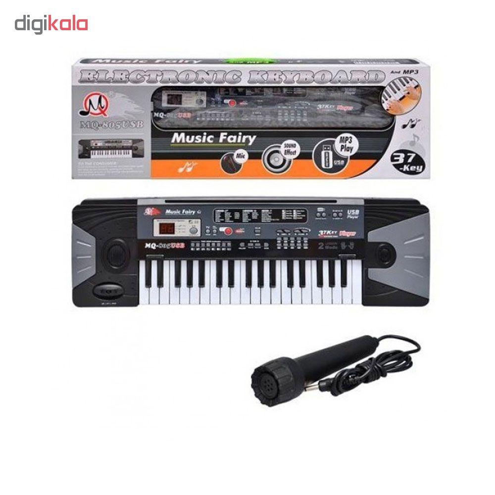 بازی آموزشی طرح ارگ مدل MQ-805USB