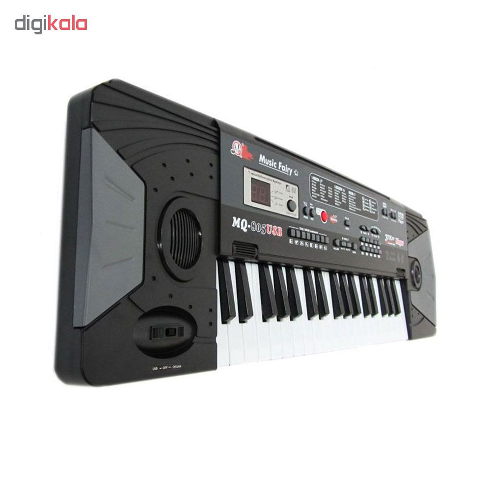 بازی آموزشی طرح ارگ مدل MQ-805USB