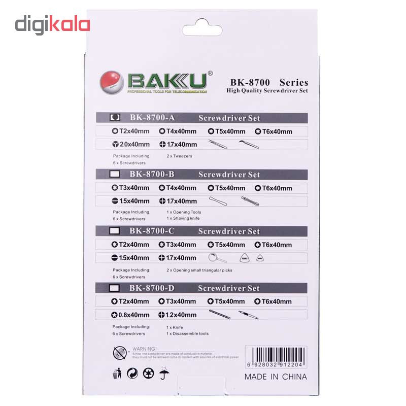 مجموعه 6 عددی پیچ گوشتی باکو مدل BK-8700 به همراه پنس