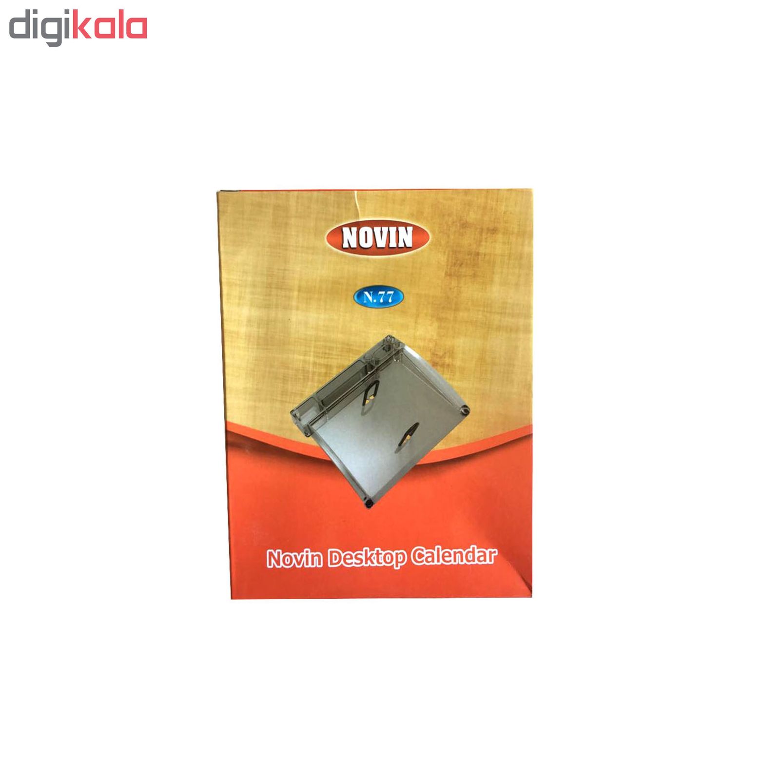 پایه تقویم رومیزی نوین کد m12 main 1 2