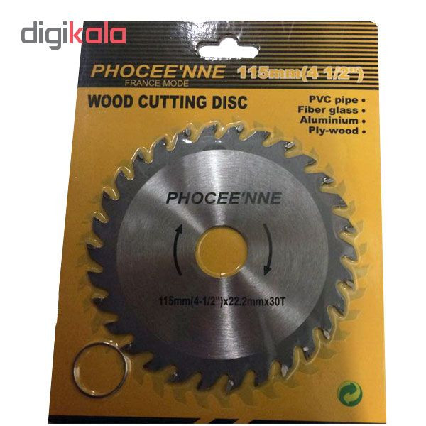 تیغ اره دیسکی مدل 02a