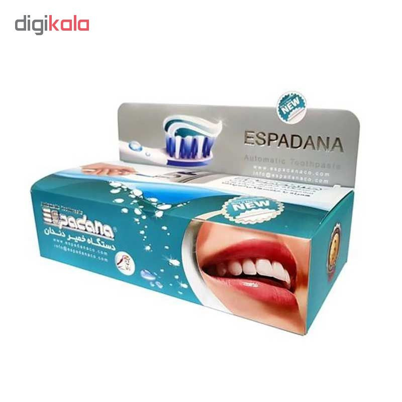 جا مسواکی اسپادانا کد 104000240 به همراه دستگاه خمیر دندان