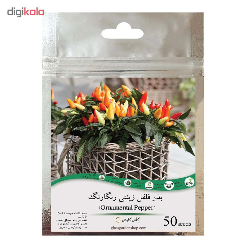 بذر فلفل زینتی رنگارنگ مدل GL50
