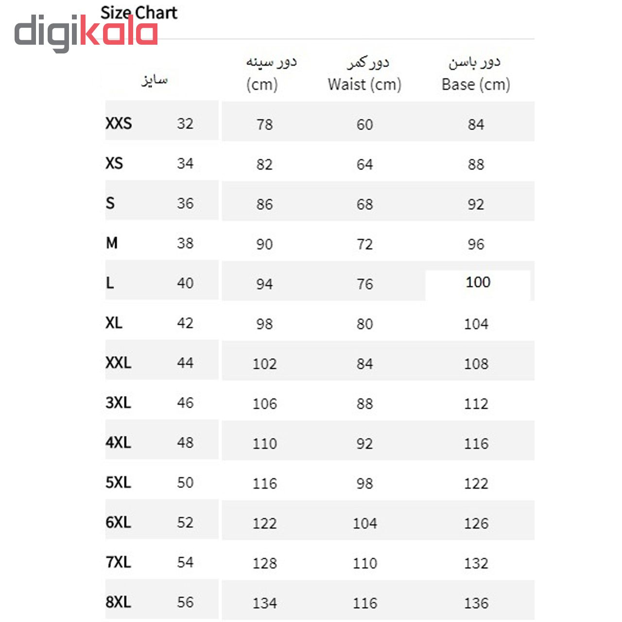 ست هودی و شلوار ورزشی زنانه کد A40 1201