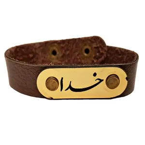 دستبند مردانه طرح خدا مدل AL-S100AL