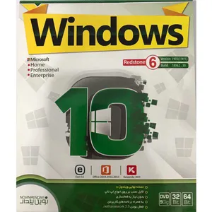 سیستم عامل ویندوز 10 نسخه Redstone 6 نشر نوین پندار