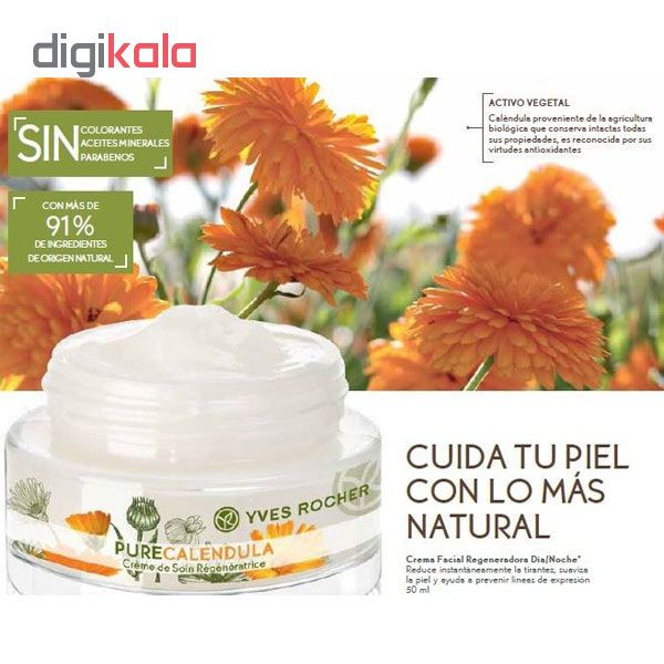 کرم ترمیم کننده پوست ایو روشه مدل purecalendula حجم 50 میلی لیتر کرم ترمیم کننده پوست ایو روشه مدل purecalendula حجم 50 میلی لیتر