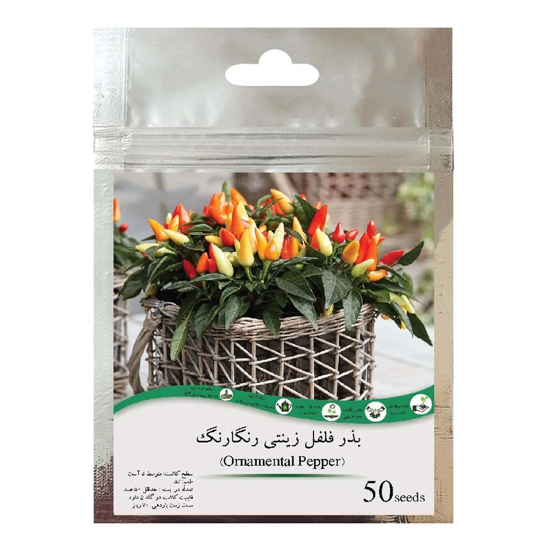 بذر فلفل زینتی رنگارنگ مدل GL50