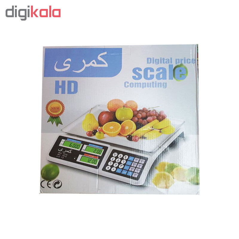 ترازو فروشگاهی کمری کد 2020