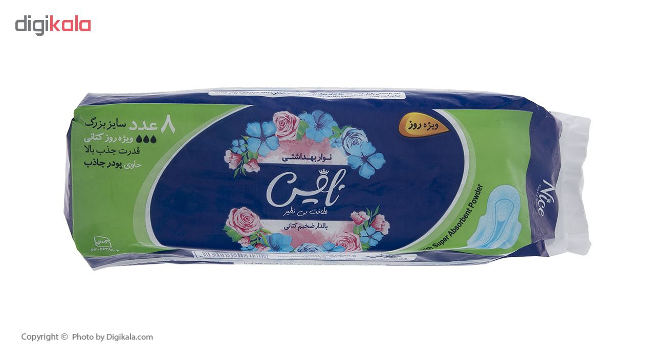 نوار بهداشتی نایس مدل Large بسته 8 عددی