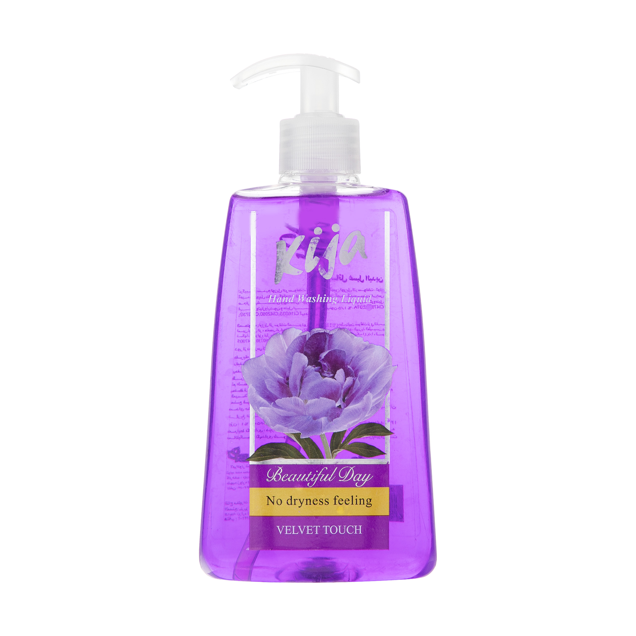 مایع دستشویی کیجا مدل purple مقدار 450 گرم