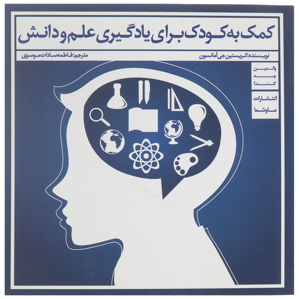 Ø§ÙØªØ´Ø§Ø±Ø§Øª ÙØ§ Ù Ø´ÙØ§ ÙØ±ÙØ´Ú¯Ø§Ù Ø§ÛÙØªØ±ÙØªÛ Ø¯ÛØ¬Û Ú©Ø§ÙØ§ شما می توانید محصولات انتشارات سیته را از فروشگاه سیته خریداری کنید. Ø§ÙØªØ´Ø§Ø±Ø§Øª ÙØ§ Ù Ø´ÙØ§ ÙØ±ÙØ´Ú¯Ø§Ù Ø§ÛÙØªØ±ÙØªÛ