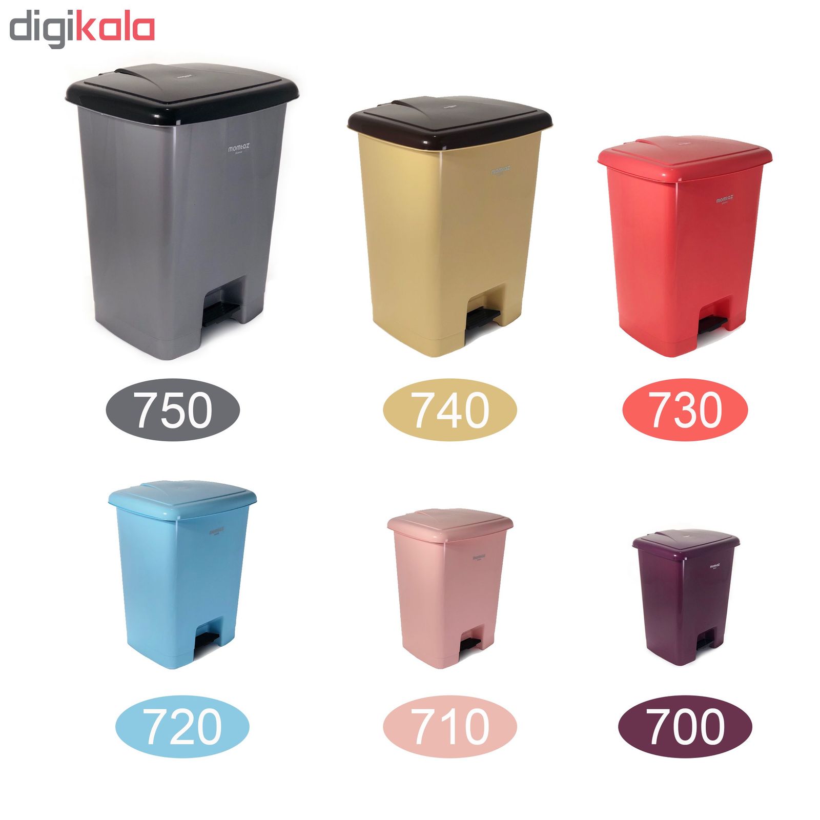 سطل زباله پدالی ممتاز پلاستیک مدل 700 ظرفیت ۳ لیتری