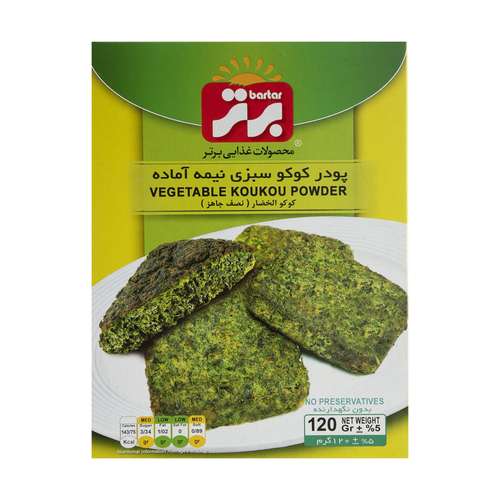 پودر کوکو سبزی نیمه آماده برتر مقدار 120 گرم
