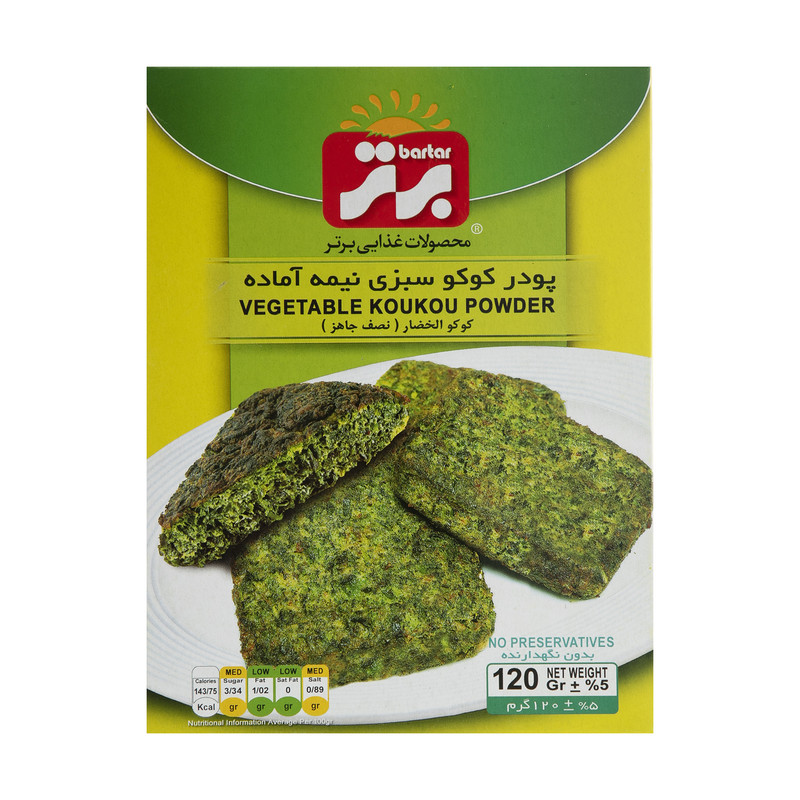 پودر کوکو سبزی نیمه آماده برتر مقدار 120 گرم