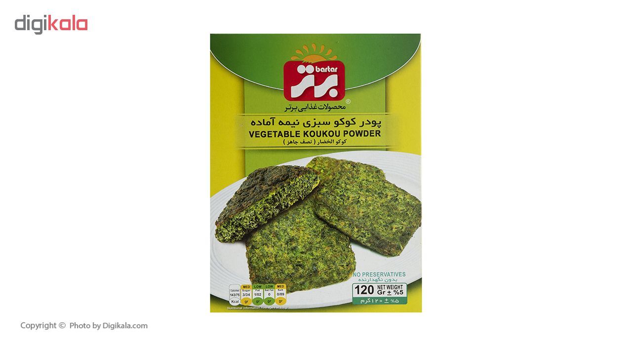 پودر کوکو سبزی نیمه آماده برتر مقدار 120 گرم