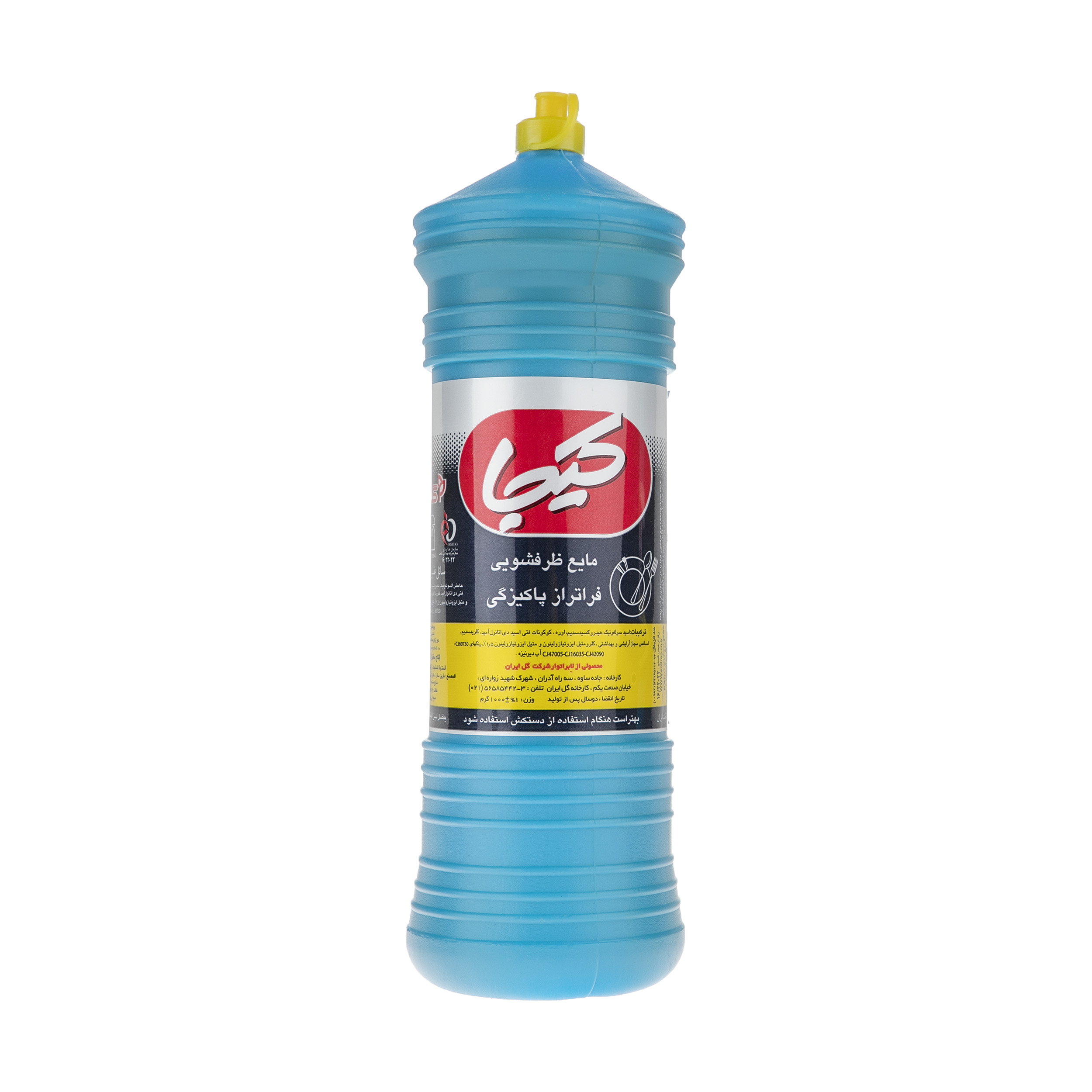 مایع ظرفشویی کیجا مدل Blue مقدار 1000 گرم