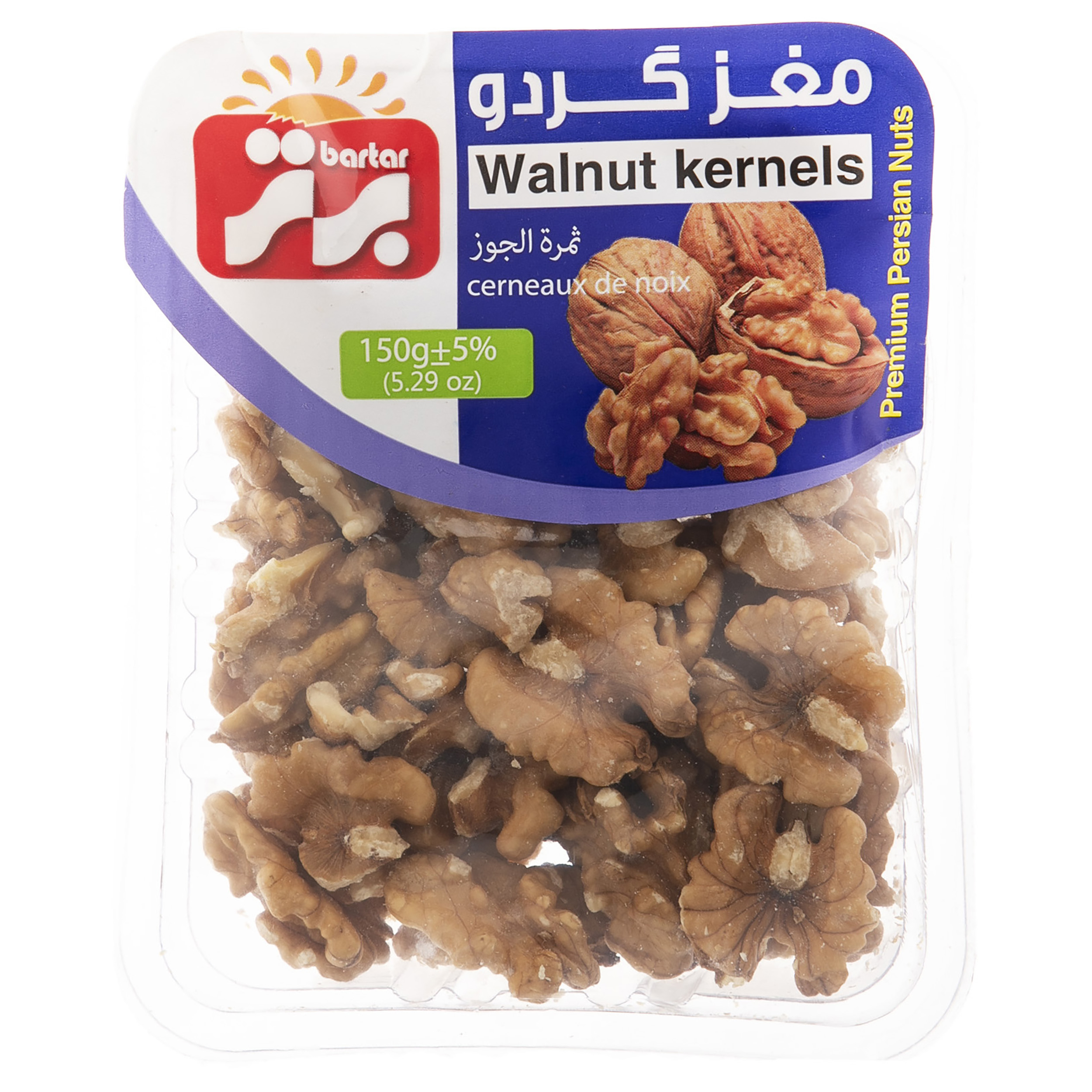 مغز گردو برتر وزن 150 گرم