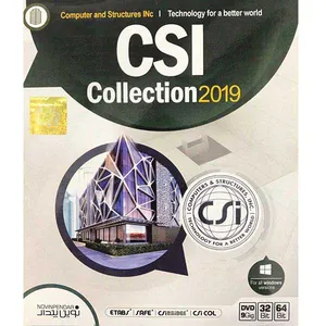 مجموعه نرم افزاری CSI 2019 نشر نوین پندار