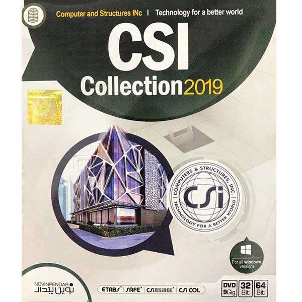 مجموعه نرم افزاری CSI 2019 نشر نوین پندار مجموعه نرم افزاری CSI 2019 نشر نوین پندار