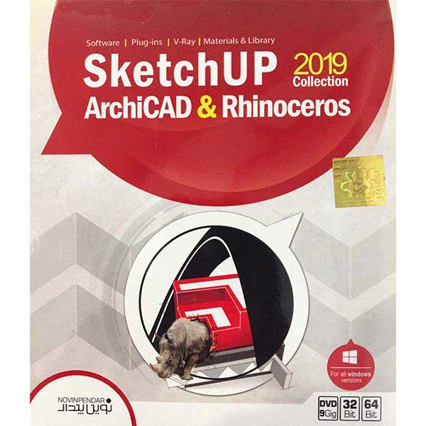 نرم افزار SketchUp+ArchiCAD+Rhinoceros 2019 Collection نشر نوین پندار